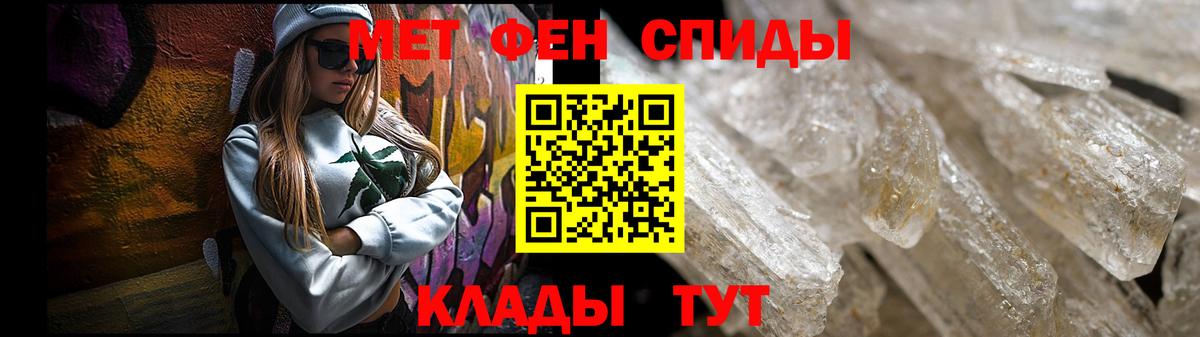 Амфетамин 98%  Вход с VPN  Кунгур 