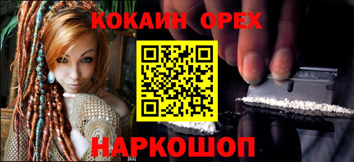 Cocaine VHQ Кунгур