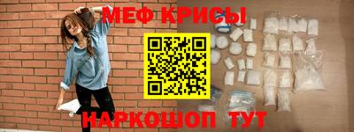 тгк Камышлов