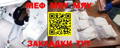 прущий лед Канаш
