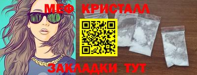 тгк Камышлов