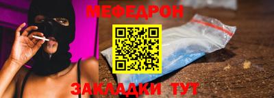 прущий лед Канаш
