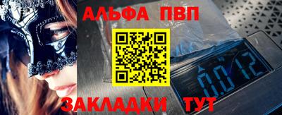 прущий лед Канаш