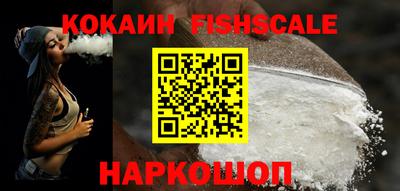 прущий лед Канаш