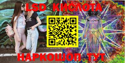 тгк Камышлов