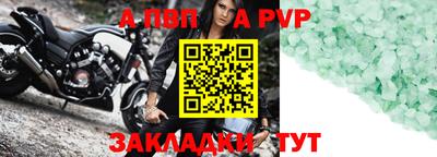 тгк Камышлов