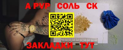 МДПВ Кандалакша