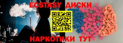 прущий лед Канаш