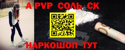 МДПВ Кандалакша