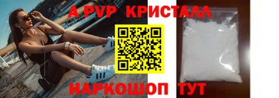 прущий лед Канаш