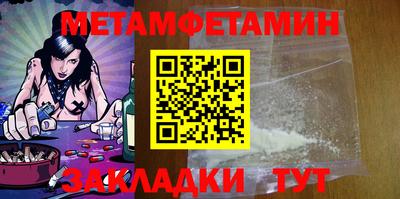 тгк Камышлов