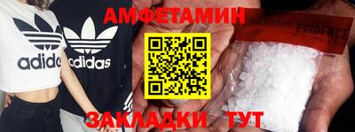 тгк Камышлов