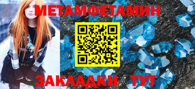 прущий лед Канаш