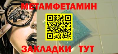 тгк Камышлов