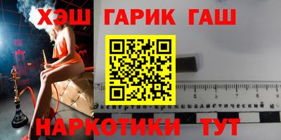 прущий лед Канаш