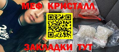прущий лед Канаш