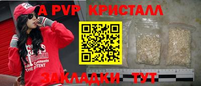 прущий лед Канаш