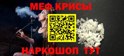 прущий лед Канаш