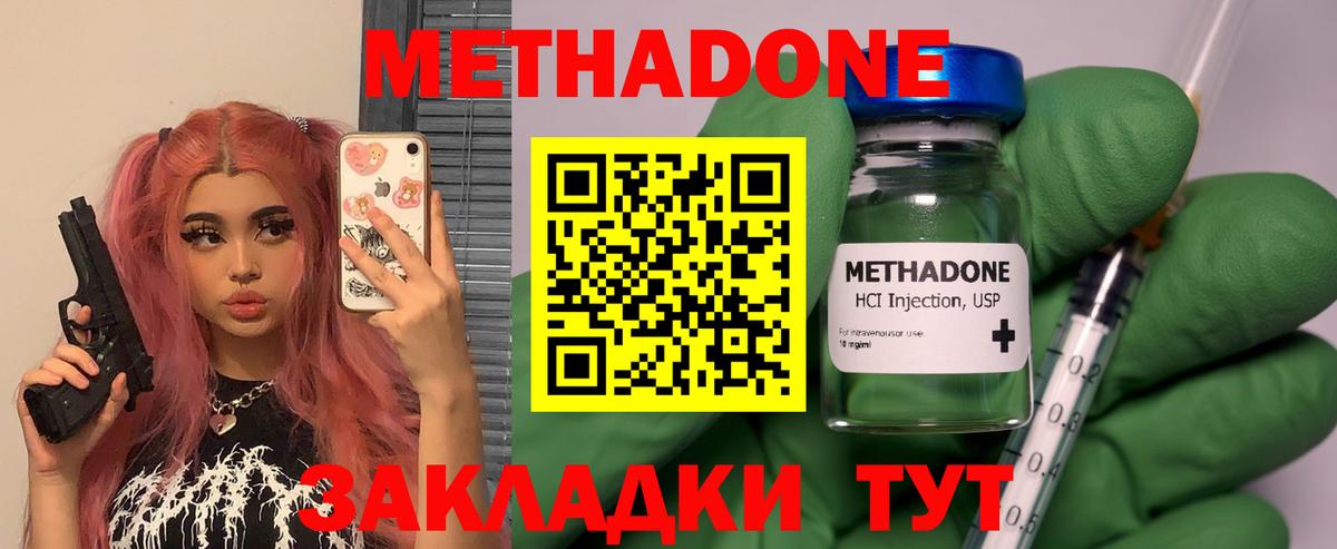 ГАШИШ  Вход с VPN  МЕФ   Кунгур  Меф  КОКАИН 