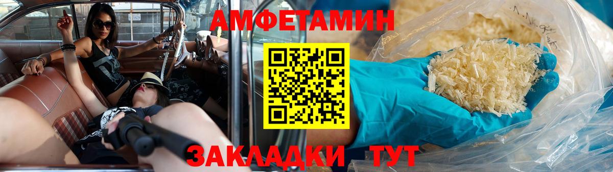 Первитин Декстрометамфетамин 99.9%  Вход с VPN  Кунгур 