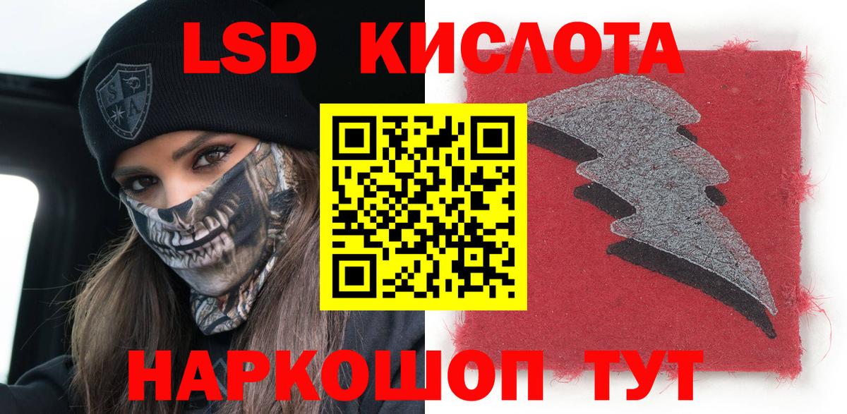 Марки 25I-NBOMe 1500мкг  Вход с VPN  Кунгур 