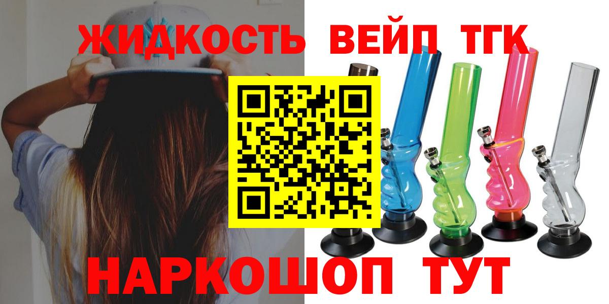 Кунгур  ТГК Wax  Вход с VPN 